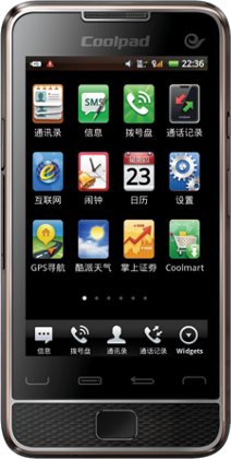 Take Screenshot on Coolpad N930