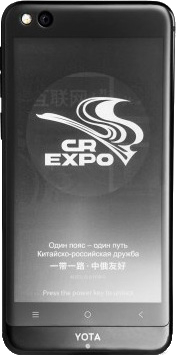 Update Software on Coolpad YotaPhone 3